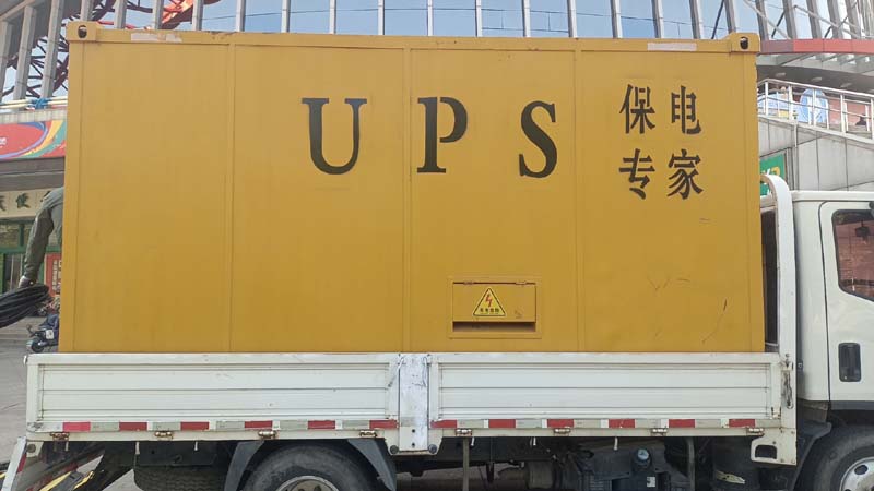 南郑怎样判断柴油发电机组和UPS电源的配合工作是否正常?